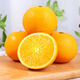 Jingmi Jiangxi Gannan navel orange 9Jin Jin is equal to 0.5kg, net weight orange diamond fruit starting from 220g, portable gift box, sweet orange fruit, straight from the source