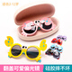 Children's sunglasses, baby sunglasses, cute, fashionable, trendy sun polarized glasses for boys and girls, pink