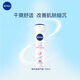 Nivea (NIVEA) Sun Yingsha's same essence refreshing aerosol 150ml refreshing armpit antiperspirant spray antiperspirant imported from Thailand