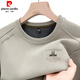 T-shirt à manches longues Pierre Cardin Brand Round à manches longues pour hommes Hiver Plus Velvet Sweat Waffle Sweat-shirt décontracté pour la peau et la chemise de base T long 6627 Brick Red 165 / M90-120Jin [Jin est égal à 0,5 kg]