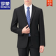 ROMON Wool Suit Middle-aged Men Groom Wedding Dress Business Formal Suit Blue 1826 Slim Fit Center Slit Two Buttons XL 180/100A (145-155Jin Jin equals 0.5kg)