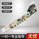 适用海尔洗衣机电脑板XQB60-S12588/Z12588/S12688/Z12699主板电 电脑板【五年质保】