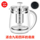 Convient pour Jiuyang Health Pot Accessoires Single Pot Body Pot DGD1506BQ Glass Cup K15F-WY4121 D80 Jiuyang trois anneaux