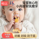 Hanyuan Teether Baby Teething Stick Oral Period 0-3-6 Months and Over Bite Silicone Toy Baby Anti-eating Hand Artifact Rabbit Brown + Box + Chain
