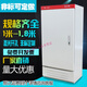 Xl-21 Power Cabinet Customized Power Distribution Cabinet Electric Control Cabinet Indoor Floor Standing Low Voltage Control Cabinet Electrical Strong Power Distribution Language Red