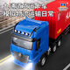 Huina Toy Remote Control Container Toy Alloy Engineering Vehicle Simulate Container Transport Truck Model Grand Truck Boy Gift Nine Channel Remote Control Container 621 (rouge et bleu)