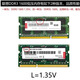 Lenovo Original Notebook Memory Stick PC3 PC3L DDR3L 16G 8G 1600MHz Memoria Stick Bajo voltaje Tercera Generación Memoria CAPÍTUTO DDR3L 8G 1600 12800S Bajo voltaje