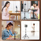 Ji Mantu Live mobile phone stand Multi-function floor-standing tripod online course short video examination meeting tripod outdoor portable photo selfie stick bracket [1.7m bold bracket] Single-player + rotating cloud platform