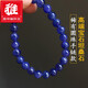 Yadige High Quality Natural Tanzanite Bracelet Gemstone Bracelet Women's One Piece One Picture 618 Activity Entrance 4.3mm/17.35g