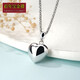 Centennial Baojinxiang 2023 new platinum pendant for women Pt950 smooth heart-shaped platinum necklace large heart pendant set chain for girlfriend (small size) weighs about 1.5-1.7 grams