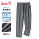 Baleno casual pants men's summer trousers men's simple trendy straight pants thin ice silk summer breathable quick-drying trousers for men