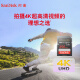 SanDisk 256GBV30SD memory card U3C104K camera memory card reading speed 200MB/s writing speed 140MB/s mirrorless/SLR camera expansion