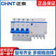 Chint leakage protector D type NXBLE 2P4P leakage protection 32A63A 100A leakage current 300mA0.3A 4p 63A