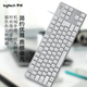 Logitech K835 Clavier câblé, conception compacte de l'arbre mécanique, Clavier portable de frappe de jeu de jeu, Keycap punk personnalisé, 84 touches, cadeau d'anniversaire [K835 Red Arbre] Blanc