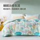 Fu'anna Home Textiles Quilt Core Antibacterial с семи отверстием волокна теплый четыре сезона Студент Студент Одеярь из семи отверстия антибактериального стеганого стеганого одеяла 1,5 м, подходящее для (203*229 см)