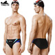 Yingfa (YINGFA) Men's Triangle Color-blocking Professional Swimming Trunks Racing Quick Dry Adult Children's Swimming Competition Training Swimming Trunks Black and Blue XL (waist circumference 80-85 cm/31-33 sizes)
