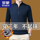 Romon Plus Samt verdickte langärmelige T-Shirt-T-Shirt-Gelegenheits-Top-Top Winter im mittleren Alter im mittleren Alterskragen Basishemd [QPD Thin] 6623 Baolan L 170