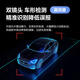 萤石萤石H9c双目摄像头 高清室外摄像头双摄 300万+300万 双画面监控摄像头家用手机远程监控器