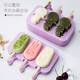 GIANXI ice cream ice cream mold homemade silicone to make creative cartoon ice cube popsicle popsicle ice sorbet grinding tool ice cream silicone mold (love + snowman + oval + bear paw + rabbit)