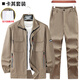 
Haoying Chunqiu Thickened Electric Welding Cotton Workwear Set Men's Anti-scalding Spring and Autumn Welder Labor Protection Clothes Working Wear-resistant Workwear 869 Gray Single-Piece Top 180 (145-160Jin[Jin equals 0.5 kg])