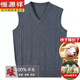 Hengyuanxiang pure wool middle-aged and elderly men's wool vest dad shoulder V-neck knitted vest spring and autumn vest for internal and external wear camel 175 weight 140-155Jin Jin is equal to 0.5 kg