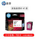 (hp)47 ink cartridge 4825 4826 4829 4828 4877 printer black color ink cartridge HP 6 inch/20 sheets of photo paper/2 pack