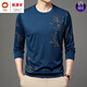 Hengyuanxiang Sommereis Seide Langsamtes T-Shirt Herrener runder Hals 2024 NEU NEUER MENTER AGTS BASION HIDER T-SHIRT T-Shirt Trendy Herrenkleidung schwarz 6626 185/3xl