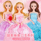 Aozhijia dress up doll big gift box 3D real eyes 7 princess dolls house children's toys girl birthday gift