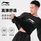 Li Ning (LI-NING) swimsuit men's new style, long sleeve breathable, quick-drying, embarrassing training competition, adult swimming, hot spring surfing suit LSYR693-1 black + swimming trunks, black orange 3XL [height 176-186 weight 70-80kg]