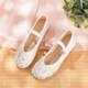 Xier Cloth Shoes Women's Hanfu Embroidered Cloth Shoes Chinese Style Hanfu Embroidered Shoes Soft Sole Retro Cheongsam Costume Shoes Single Shoes White 38