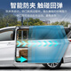 Ворота Smart Car Buick GL8 Электрический середина двери 652T/653T/ES/FATTOUYU/25-х