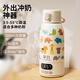 Yunbaby constant temperature kettle thermos cup baby portable out-and-out constant temperature water cup hot water kettle child baby milk regulator