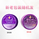 Meijiajing Night Hand Cream 80g*2 Moisturizing and Moisturizing Essential Oil Long-lasting Rejuvenation Hand SPA Repair Hand Nails