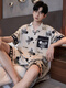 Xushansi pyjamas hommes pyjamas d'été hommes jour d'été courte adolescent mince 2025 ezj6624 m l code (165173c105130jin [Jin est égal à 0,5 kg]))