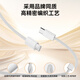 OKSJ is suitable for Apple charging cable data cable Type-C fast charging braided cable PD30W/20W lightning cable iPhone13/14ProMax1211 1.5 meters