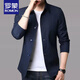 Romon (Romon) Chaqueta casual de negocios de primavera y otoño