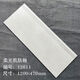 Danube Dream Integrated Stair Step Bricks Step Bricks 1,2 метра вилла против скольжения, устойчивый к имитации имитации мраморные каскадные кирпичи 1,5 мягкий свет 12608 (мягкий свет)