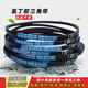 三角带A型A1448A1450A1473A1499A1500A1524传动带皮带 A-1400Li