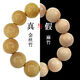 Jiang Jinyue’s authentic dragon blood golden silk bamboo bracelet Plum Blossom Bamboo Buddha Beads Handmade Rosary Beads Small Leaf Red Sandalwood Hainan Huanghuali SN841 2.0-12 pills