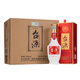 茅台（MOUTAI）茅台集团 台源 酱香型白酒 53度 500ml*6 整箱装 新老包装随机