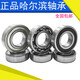 RB bearing 6206 6207 6208 6209 6210 6211Z RZ 2Z ZZ 2R 6206 sealed P5 high-precision bearing others