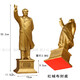 Shaozhihong H1 Pure Official Chairman Mao Bronze Statue Full Body Brass Waving Sculpture Living Room Office Study Desktop Decorative Ornament Former Residence Fine Hair 50.2cm Brass Red Velvet Cloth Back Cover