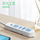 Bull socket multi-function plug-in strip multi-purpose plug-in board with wires household desktop multi-hole plug-in board/trailer board/wiring board/electric plug-in board/socket board 4-position master control switch full length 1.8 meters GN-607