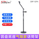 Sound King Microphone Stand Adjustable Double Clamp Disk Floor-standing Microphone Stand S295 S294 Cantilever Disc Microphone Stand