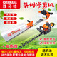 YAY Yamaha high-power hedge trimmer tea leaf tea tree imported gasoline trimmer garden greening belt thick branch retrimming machine two-stroke top with double blade retrimming machine