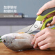 ILID Ciseaux de cuisine multifonctions pour usage domestique, grands ciseaux à os de poulet en acier inoxydable, ciseaux à écailles de poisson pour gratter les noix, ciseaux ménagers pour couper la viande et tuer le poisson, ciseaux de cuisine multifonctions (gris)