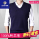 NVWNK Brand 100% Pure Gitre de laine pure Automne et Hiver en V V-Neck Vest Pullover Sweater sans manches Sweater d'âge moyen Viette en tricot moyen Gris foncé 2108 Modèles épaissis M 165 Taille [Recommandé 100-115jin [Jin est égal à 0,5 kg]]]