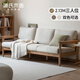 Genji hölzerne Sprache ausgewählt Oak Massivholzsofa Kleine Wohnung Nordischer Holzstil Dreisitzer Sofa Neues chinesisches Stil Wohnzimmer Stoff Sofa 2,13 Meter Rauch braun