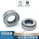 Plane pressure thrust bearing integrated shell inner diameter 20 22 25 28 30 32 35 40 45 50mm inner 20 outer 42 thick 15