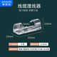 Weizhi Control Cable Manager, punch-free, traceless wire holder, desktop storage and organization cable clip, network cable buckle, transparent/large size 6-9mm self-adhesive artifact/glued 20 pcs